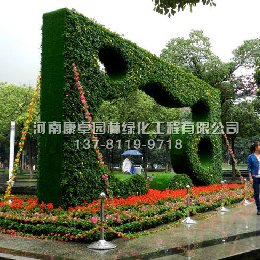 常州中国花卉博览会立体花坛