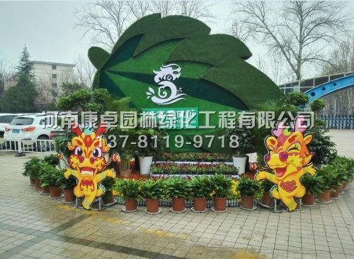 西安立体花坛