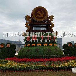 安徽铜陵2017国庆立体花坛