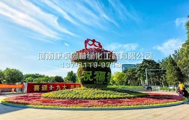 五色草造型给人带来美好的感觉