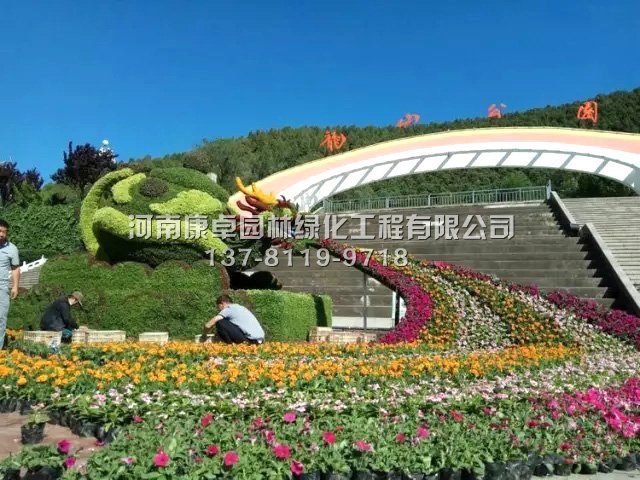 美丽涉县又添新景观，绿雕扮靓涉县