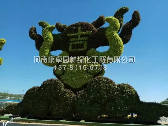 美丽涉县又添新景观，绿雕扮靓涉县
