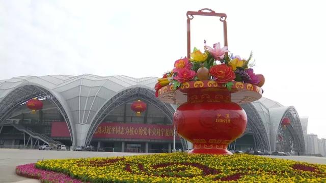 贺兰山体育场立体花坛盛装迎接自治区60大庆！