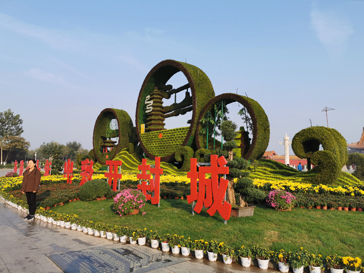 立体花坛,五色草造型,绿雕