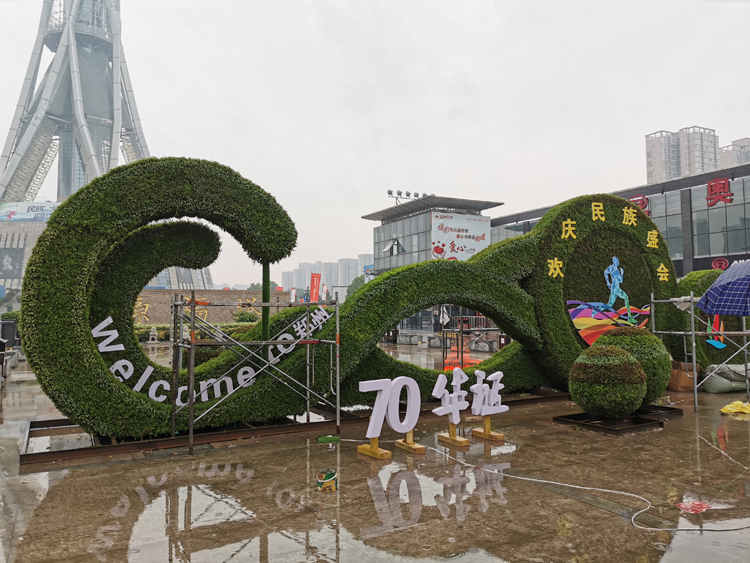 五色草造型,立体花坛,绿雕