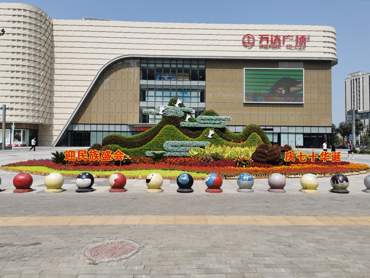 五色草造型,立体花坛,绿雕