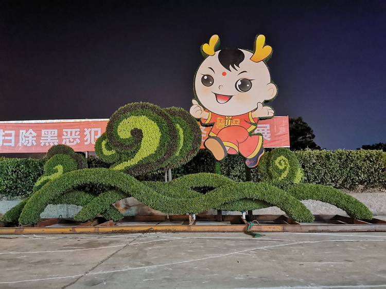 绿雕,五色草造型,立体花坛