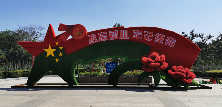 绿雕,立体花坛,五色草造型