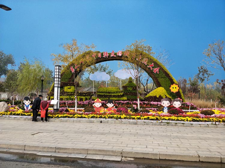 立体花坛,五色草造型,绿雕