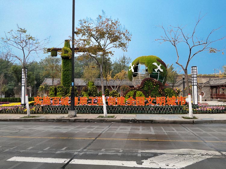 立体花坛,五色草造型,绿雕