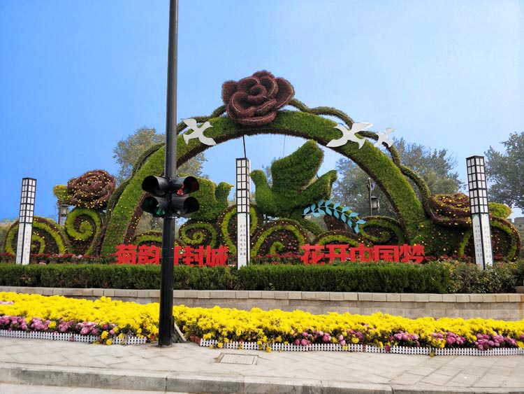 立体花坛,五色草造型,绿雕
