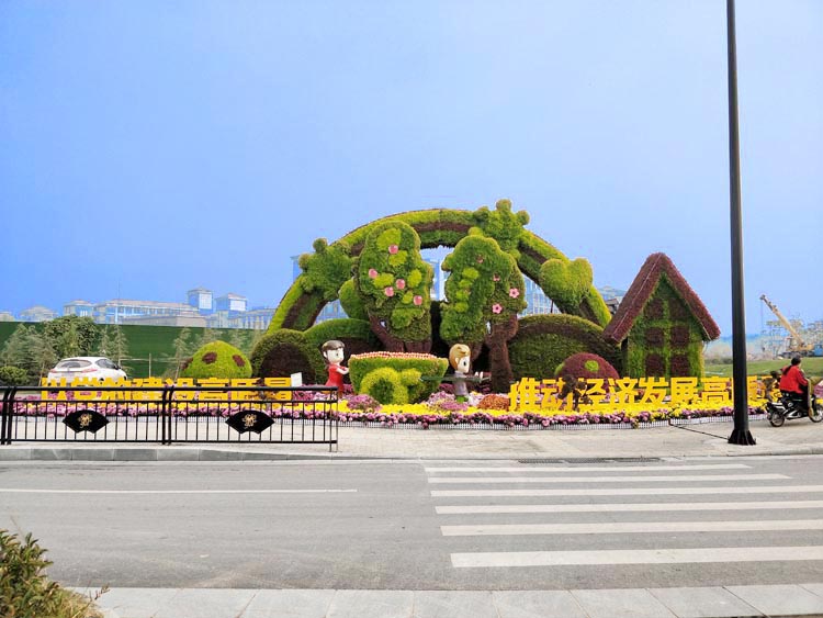 立体花坛,五色草造型,绿雕