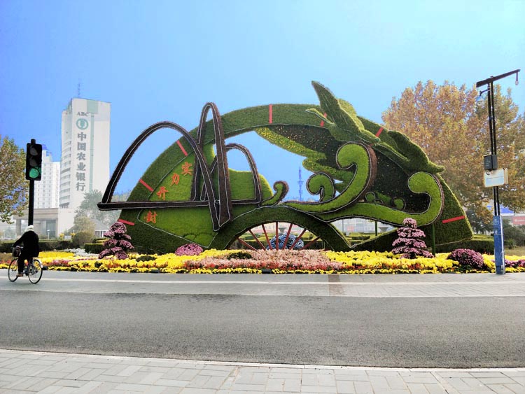 立体花坛,五色草造型,绿雕