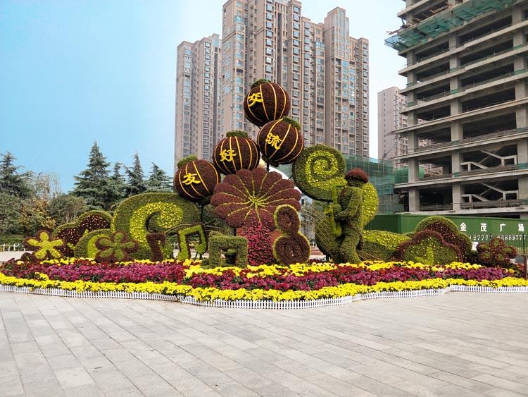 立体花坛,五色草造型,绿雕