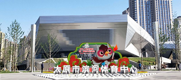 立体花坛,五色草造型,绿雕