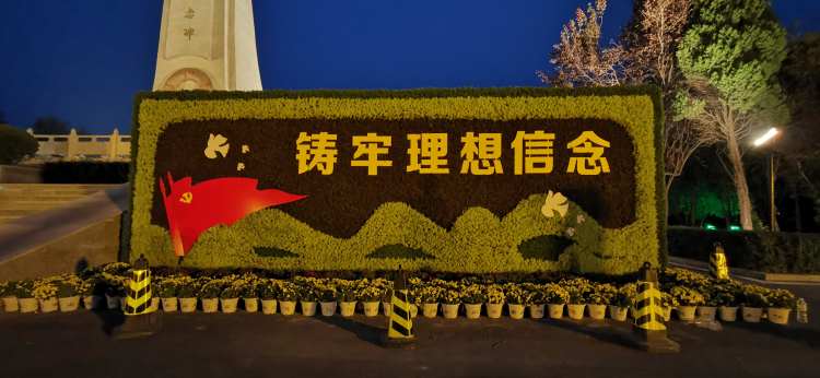庆祝中国共产党成立100周年五色草造型