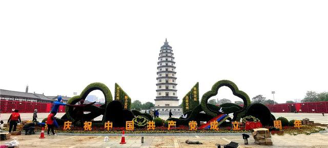 庆祝中国***成立100周年立体花坛